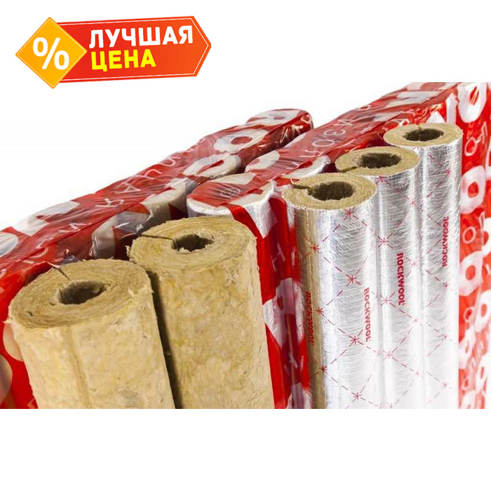Цилиндры навивные кашированные фольгой ROCKWOOL 100 80х45